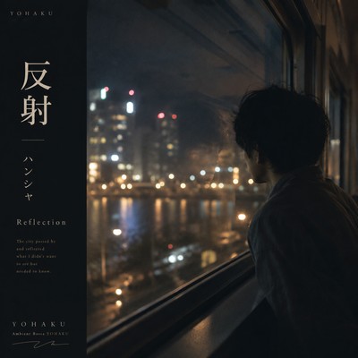 Reflection Front Cover
