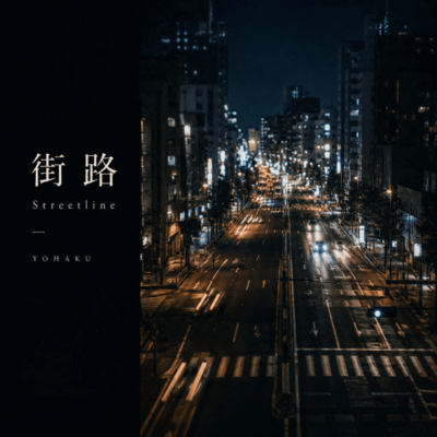 Streetline Front Cover
