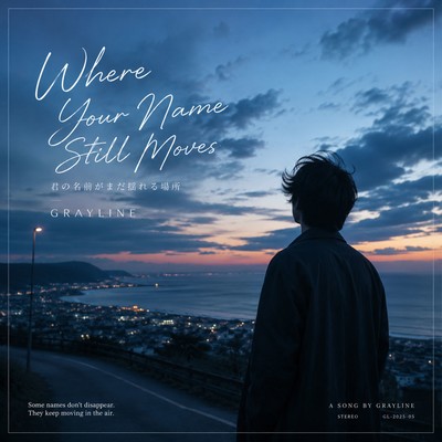 Where Your Name Still Moves Front Cover