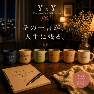 Words That Stay With You Front Cover