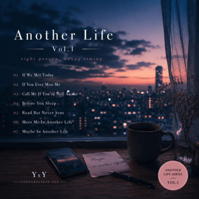 Another Life Vol.1のジャケット写真