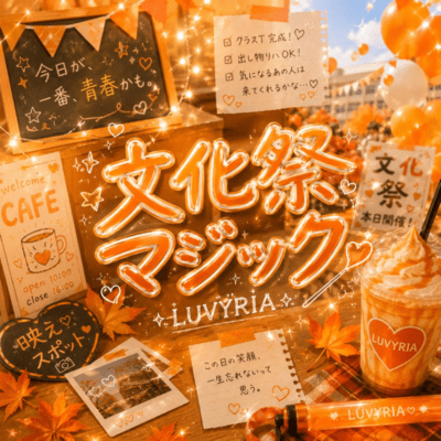 Festival Magic Front Cover