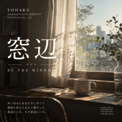 By the Window Front Cover