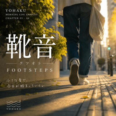 Footsteps Front Cover