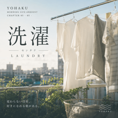 Laundry Front Cover