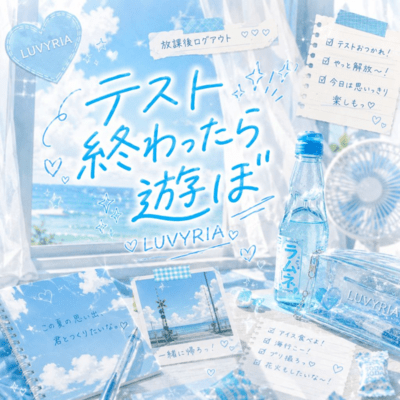 Let's Hang Out After Exams Front Cover