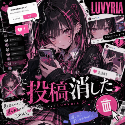I Deleted the Post Front Cover