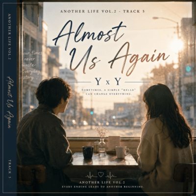 Almost Us Againのジャケット写真