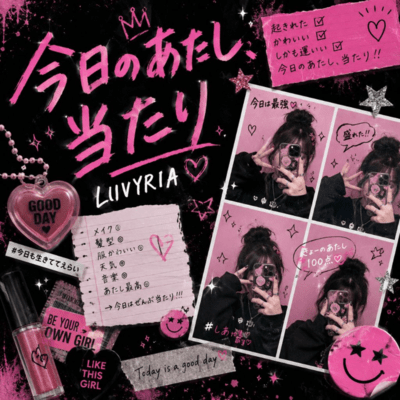 Today's My Lucky Day! Front Cover