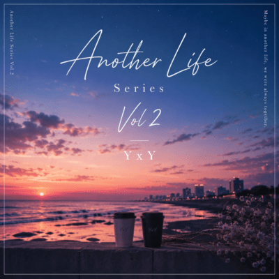Another Life Series Vol.2のジャケット写真