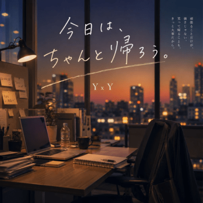 Let's Go Home on Time Today Front Cover