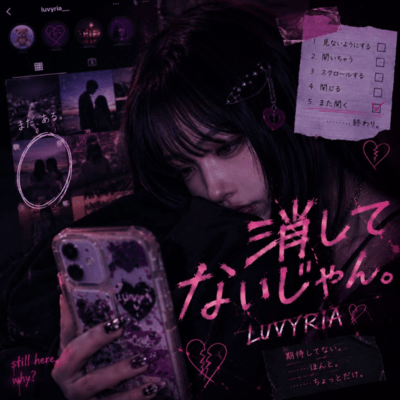 You Didn't Delete It. Front Cover