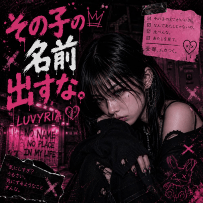 Don't Say Her Name. Front Cover