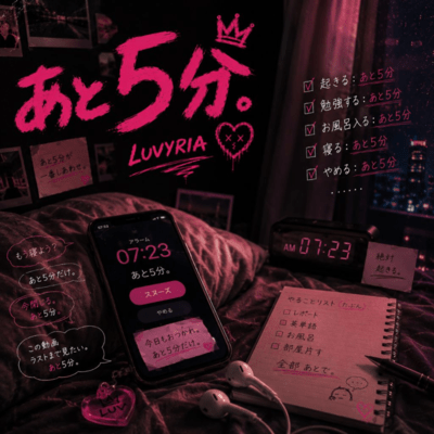 Five More Minutes. Front Cover
