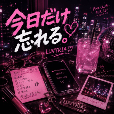 Forget You Just for Tonight. Front Cover