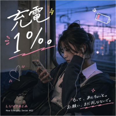 1% Battery Front Cover