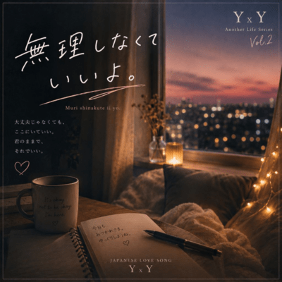 You Don't Have to Be Strong Front Cover