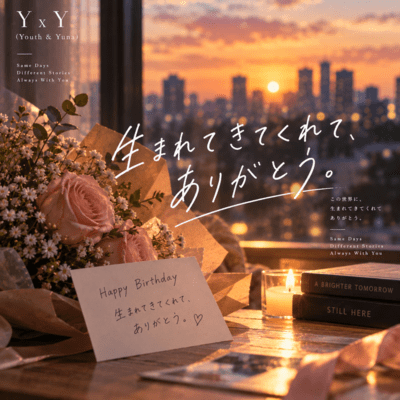Thank You for Being Born Front Cover