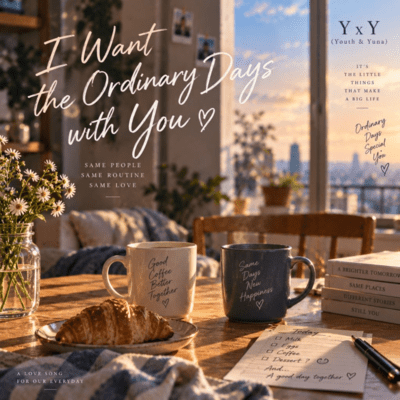 I Want the Ordinary Days with You Front Cover