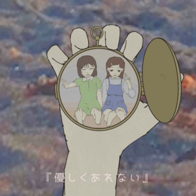I can't be kind (feat. Una Otomachi) Front Cover