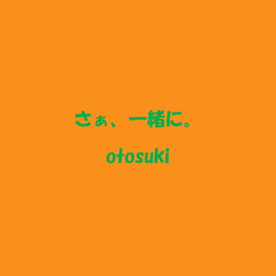 Come on, together. Front Cover