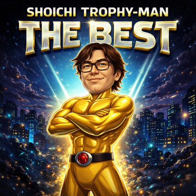 THE BESTのジャケット写真