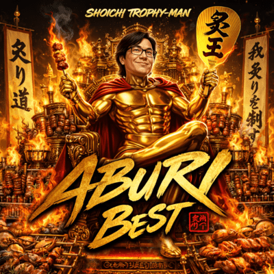 ABURI BEST Front Cover