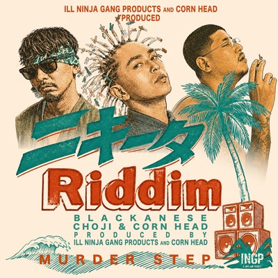 MURDER STEP (feat. CORN HEAD)のジャケット写真