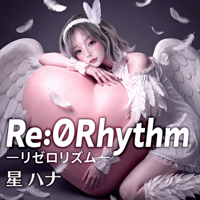 Re:0Rhythm Front Cover