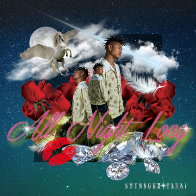 All Night Long Front Cover