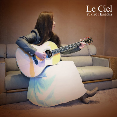 Le Cielのジャケット写真