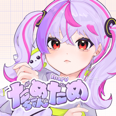 Lazybones-chan Front Cover