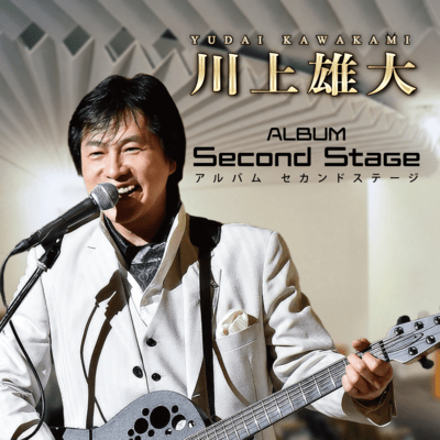 Second Stage Front Cover