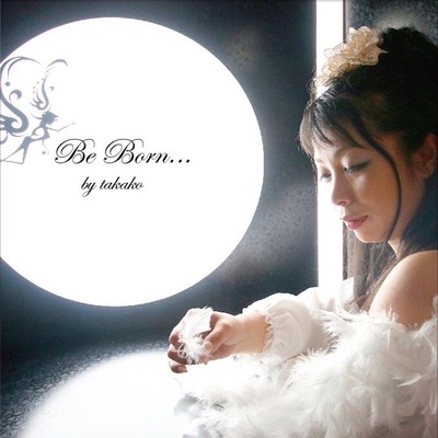 Be Born...のジャケット写真