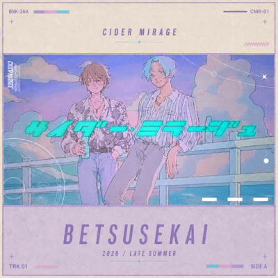 Cider Mirage Front Cover