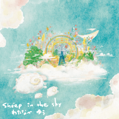 Sheep in the Sky Front Cover