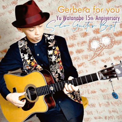 Gerbera for you Yu Watanabe 15th Anniversary ~Solo Guitar Best~ Front Cover