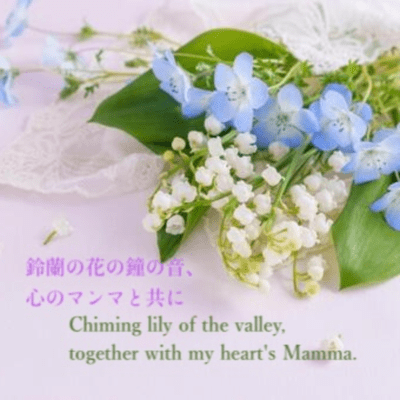 Chiming lily of the valley, together with my heart's Mamma. Front Cover