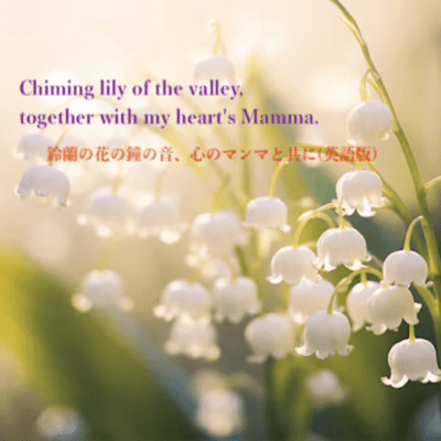 Chiming lily of the valley, together with my heart's Mamma. Front Cover