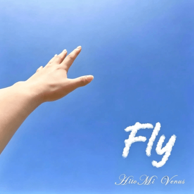 Fly Front Cover