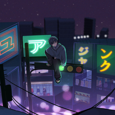 Your junk Front Cover