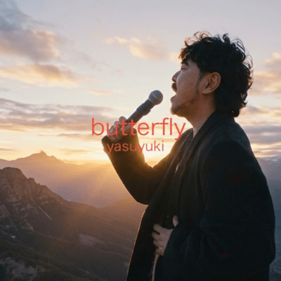 butterfly (Cover) Front Cover