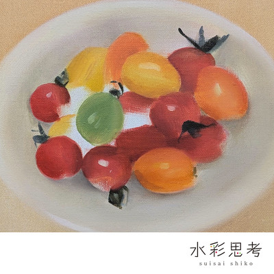 Suisai Shiko Front Cover