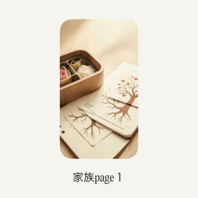 family page1 Front Cover