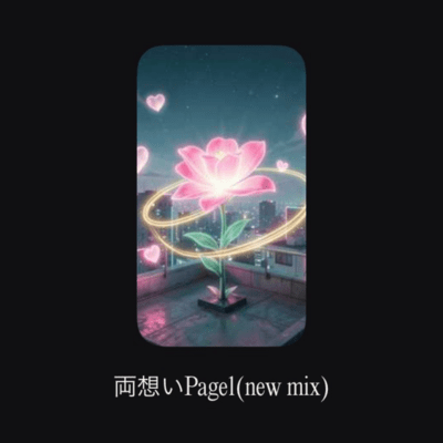 both feelings page1 (new mix) Front Cover