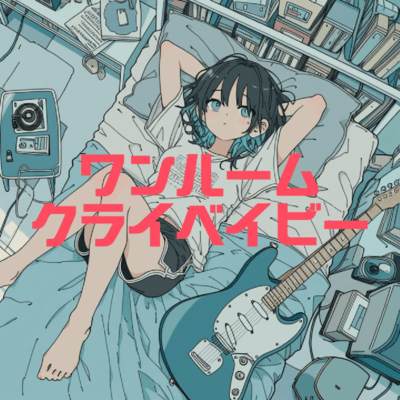 One Room Cry Baby (feat. Miyamai Moca) Front Cover