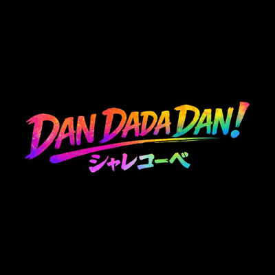 DAN DADA DAN! (Short ver.) Front Cover