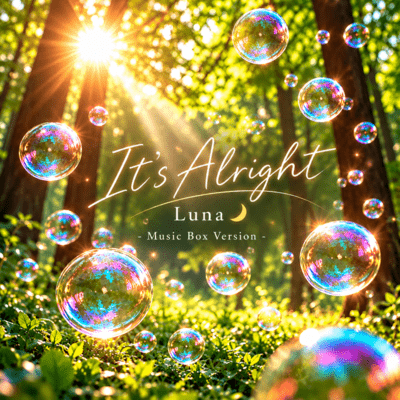 It's Alright Front Cover