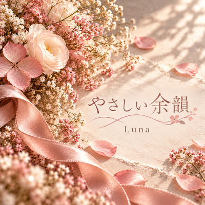 Gentle Echoes Front Cover