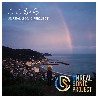 ここからのジャケット写真
